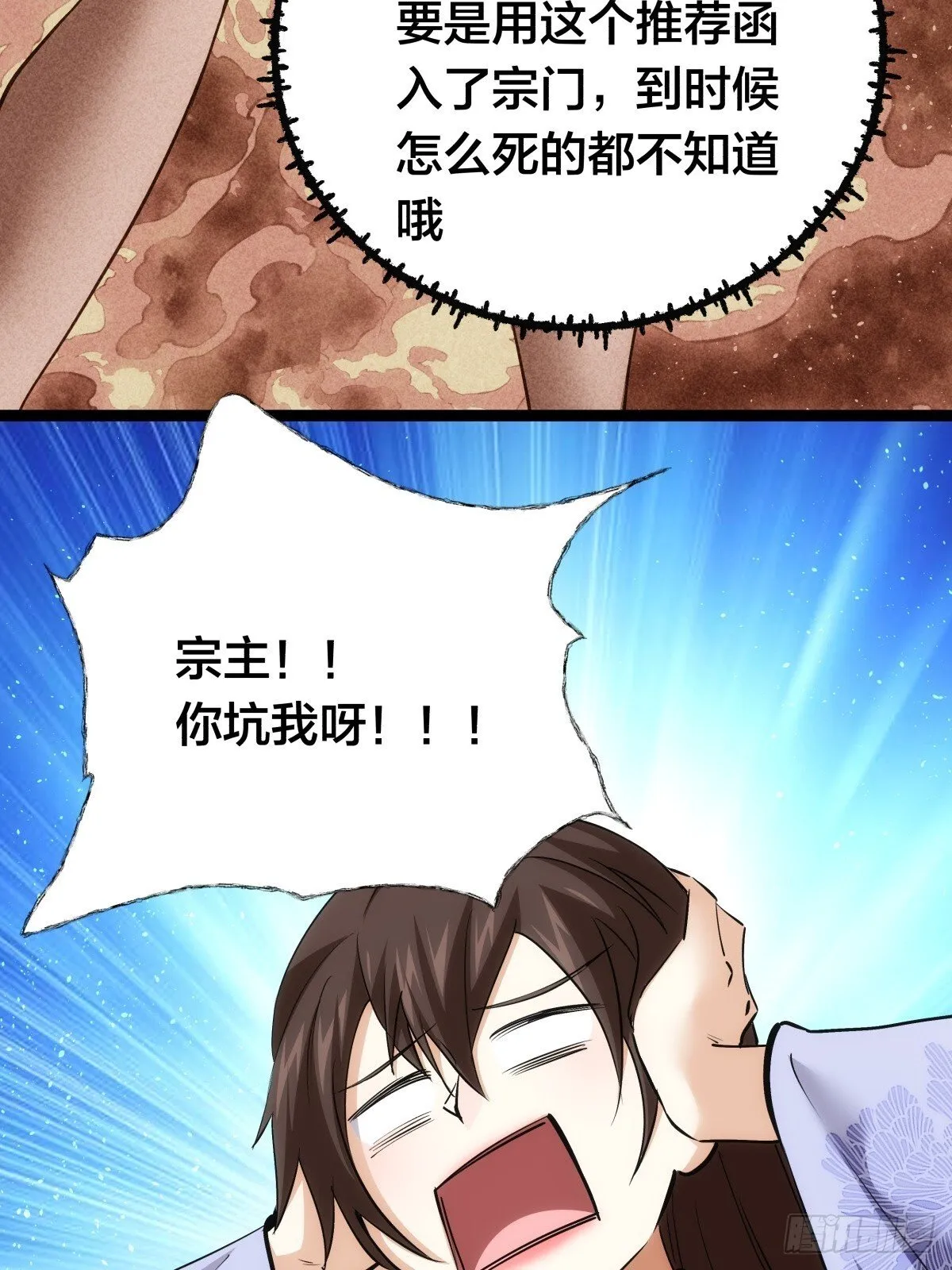 77-辅助弟子35