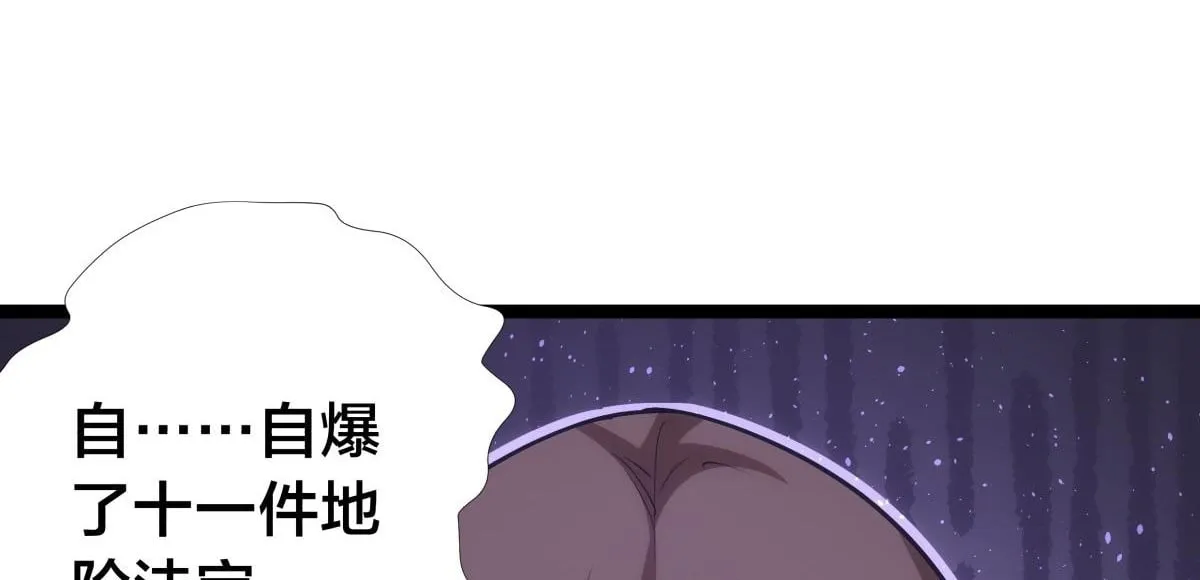 92-公主发威99
