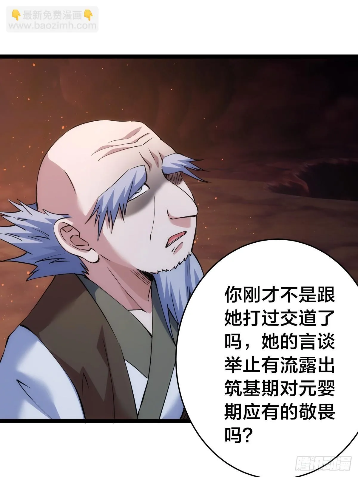 86-继续忽悠9