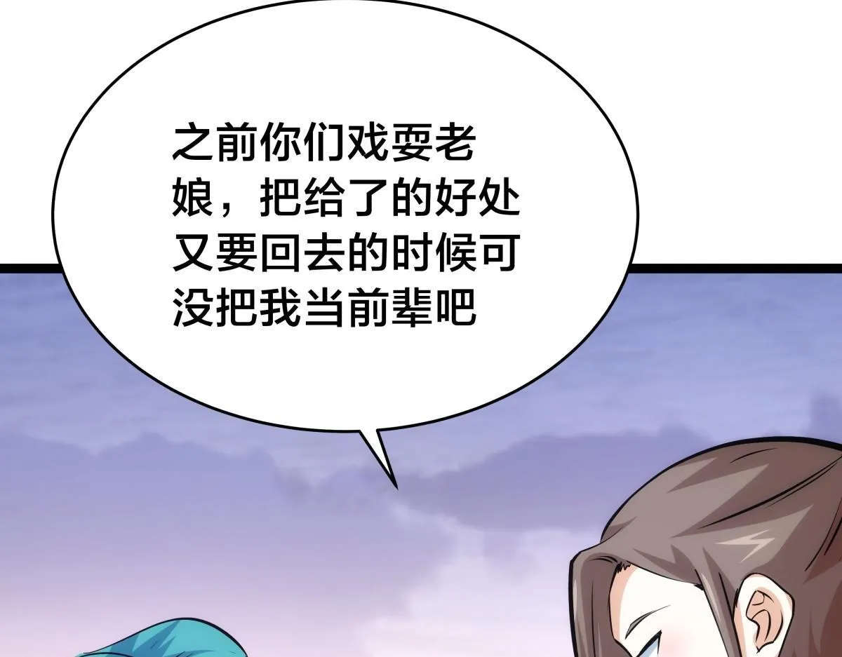 91-袭击70