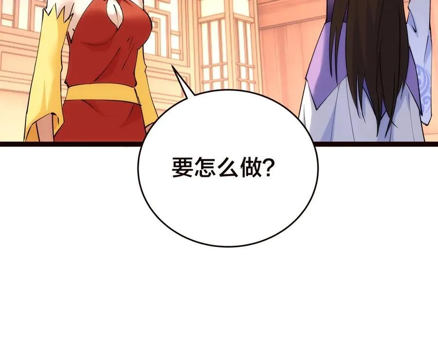 89-这个我知道6