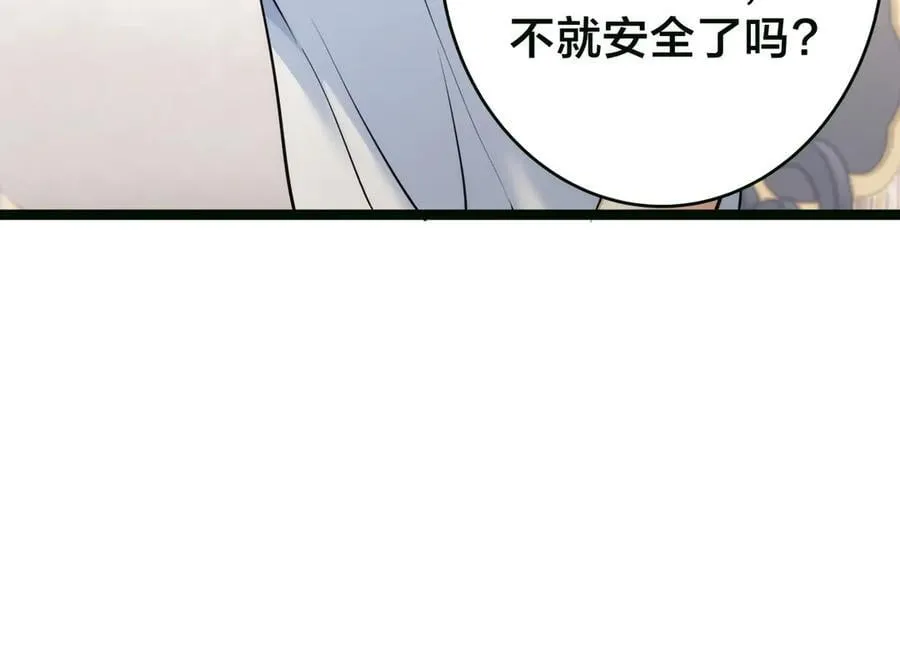 85-她是来找老夫的！31