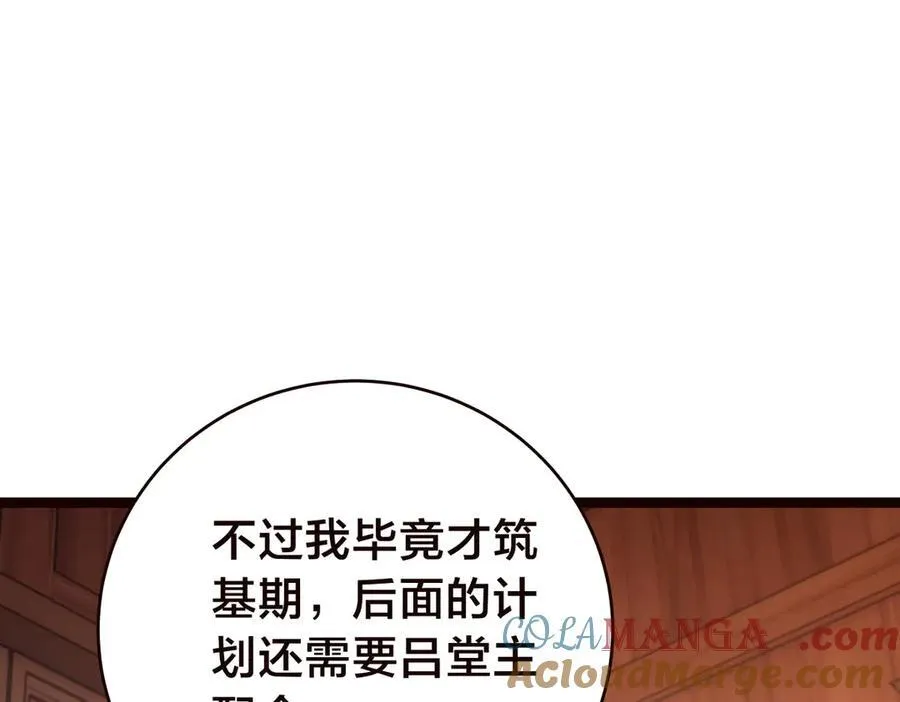 89-这个我知道4