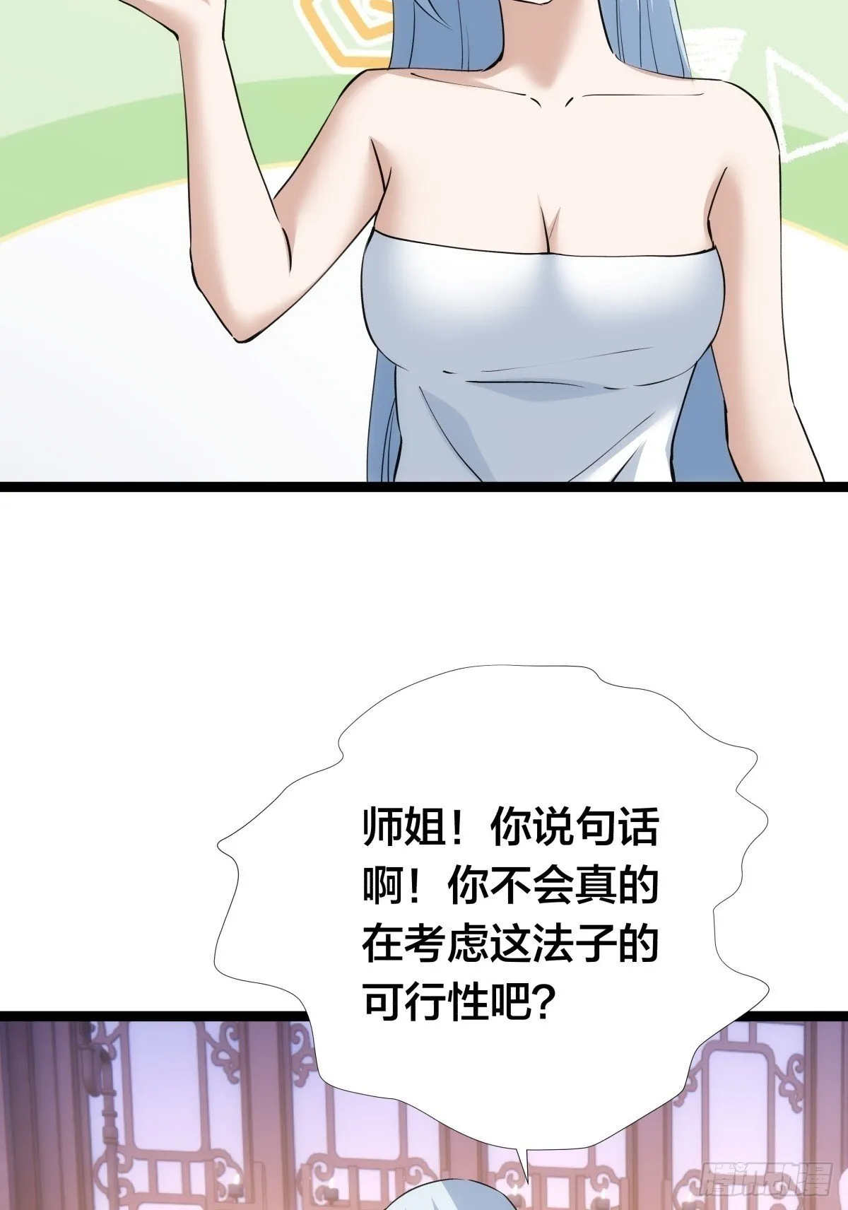 69-角色扮演49