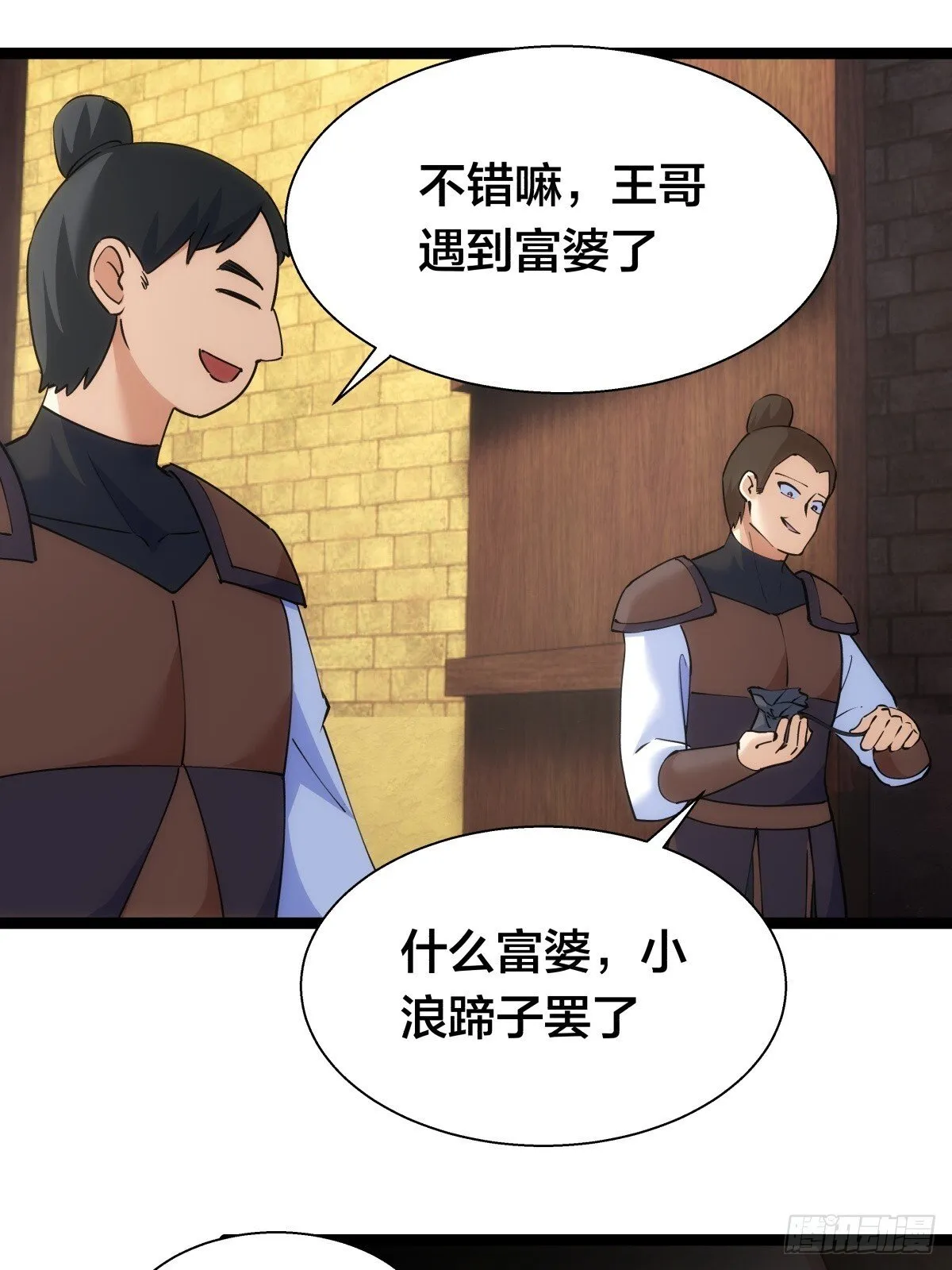 77-辅助弟子23