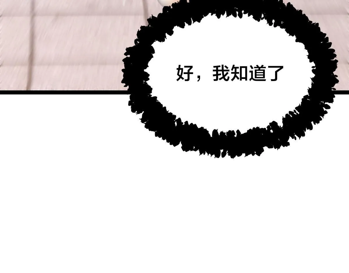 90-变天86