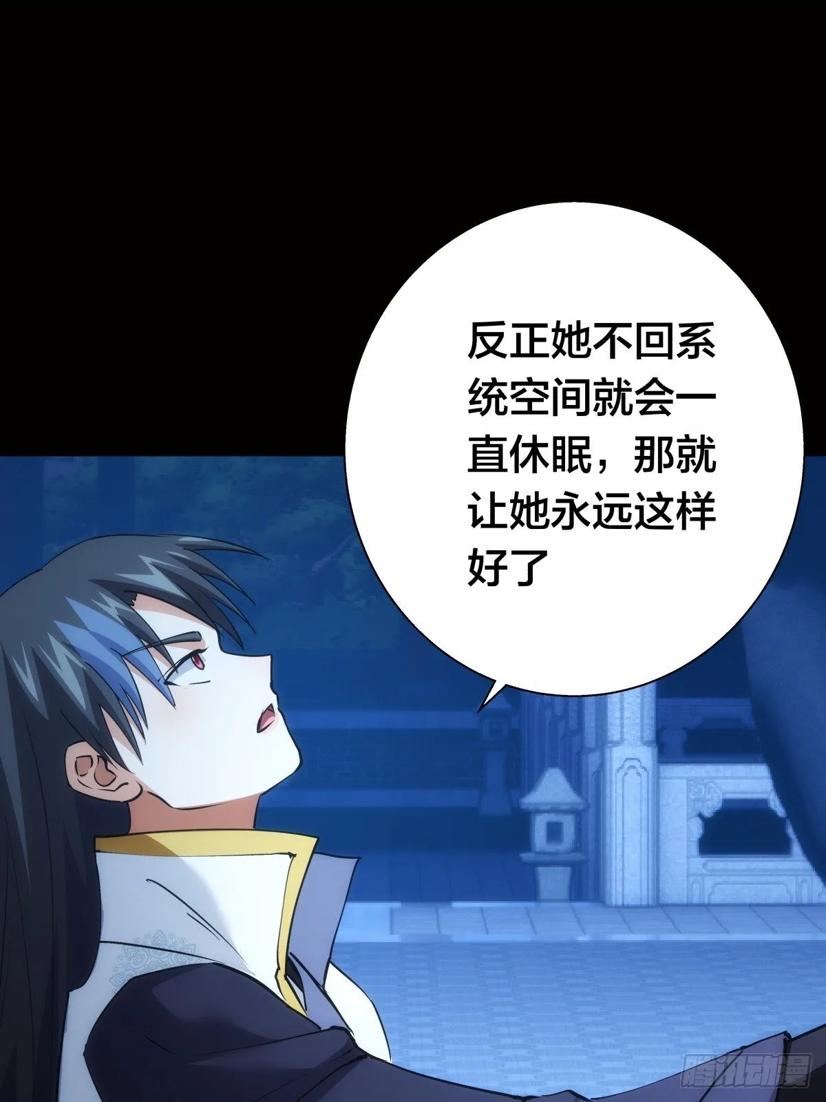76-巧用试心石41