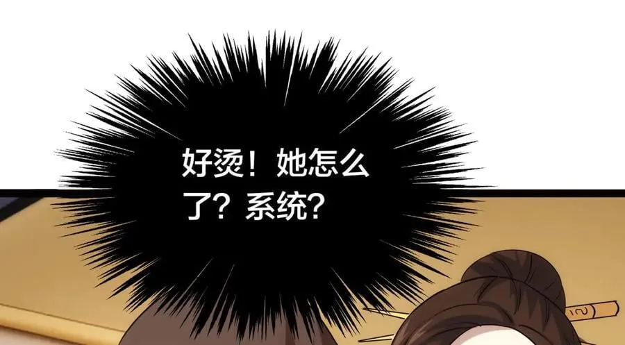 82-走火入魔83