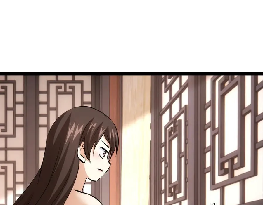 82-走火入魔90