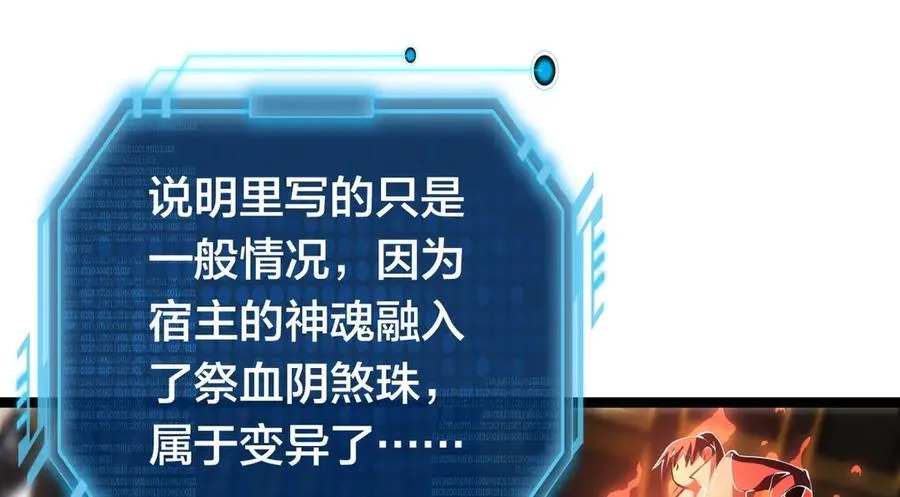 83-被吞了67