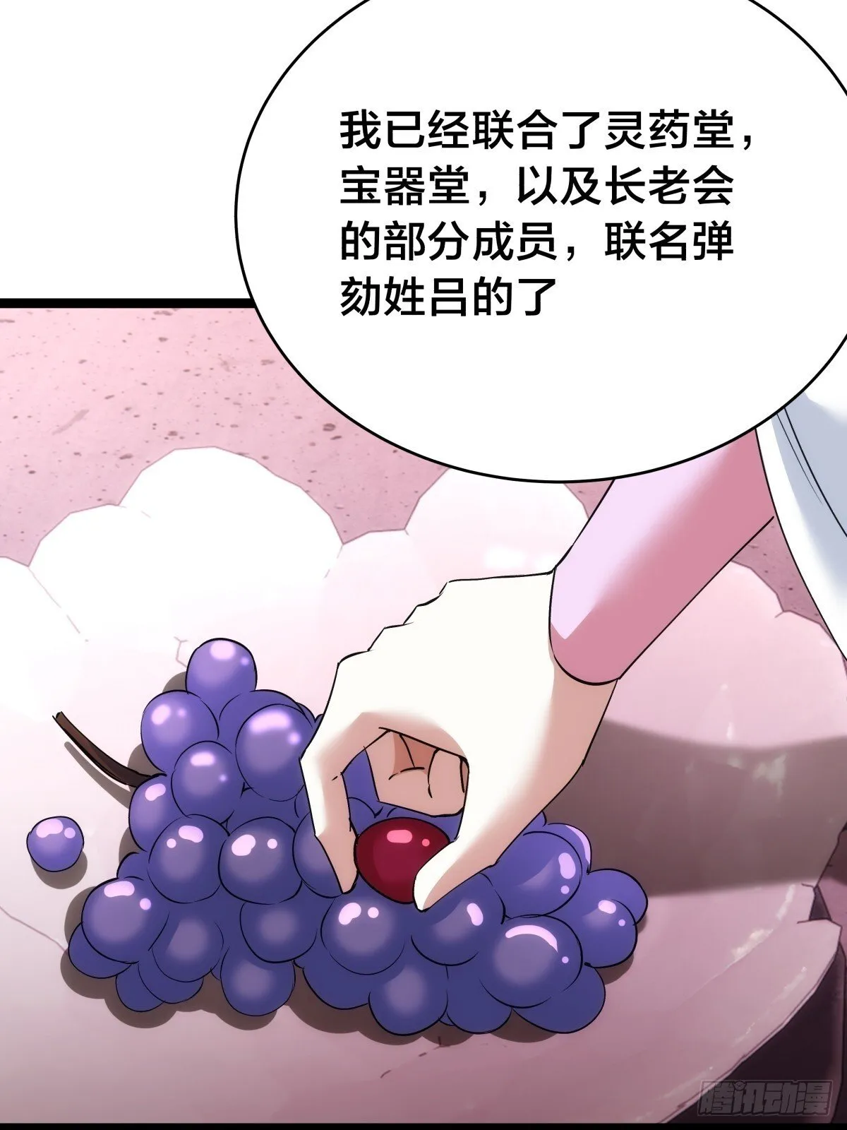 87-弹劾33