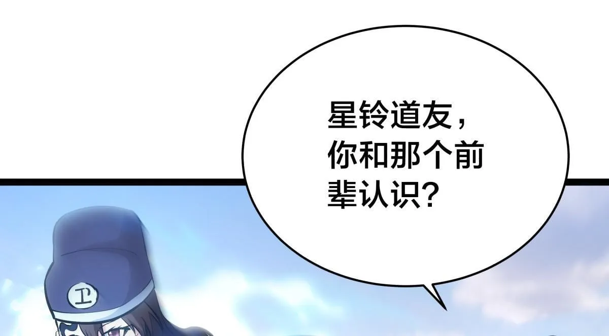 91-袭击37