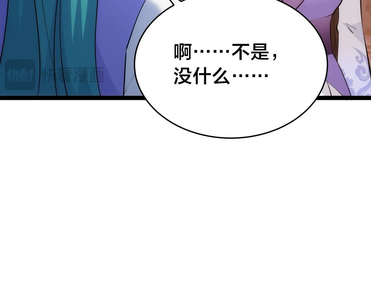 95-神子98
