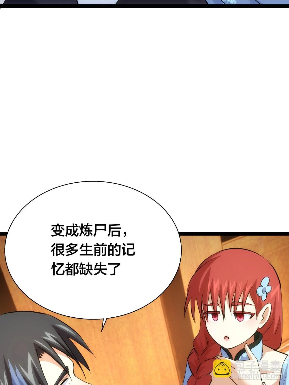 66-解答14