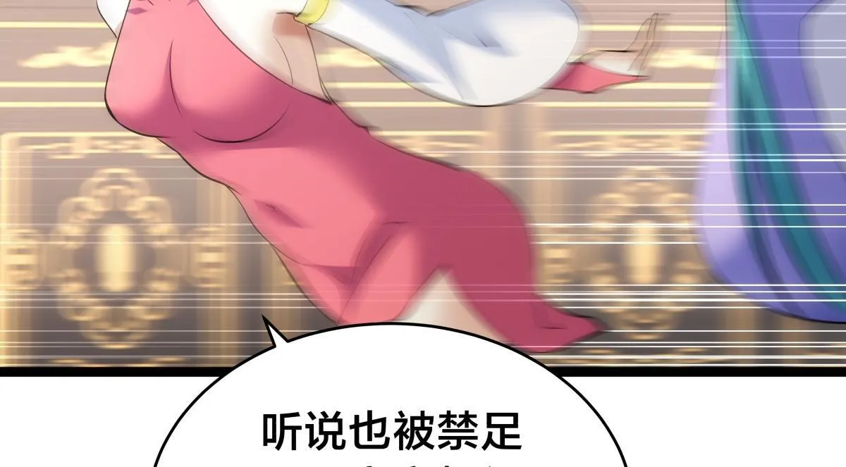 90-变天103