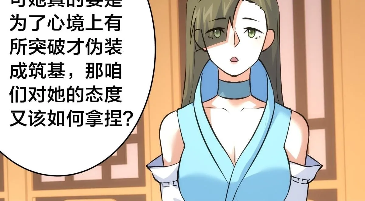 95-神子49