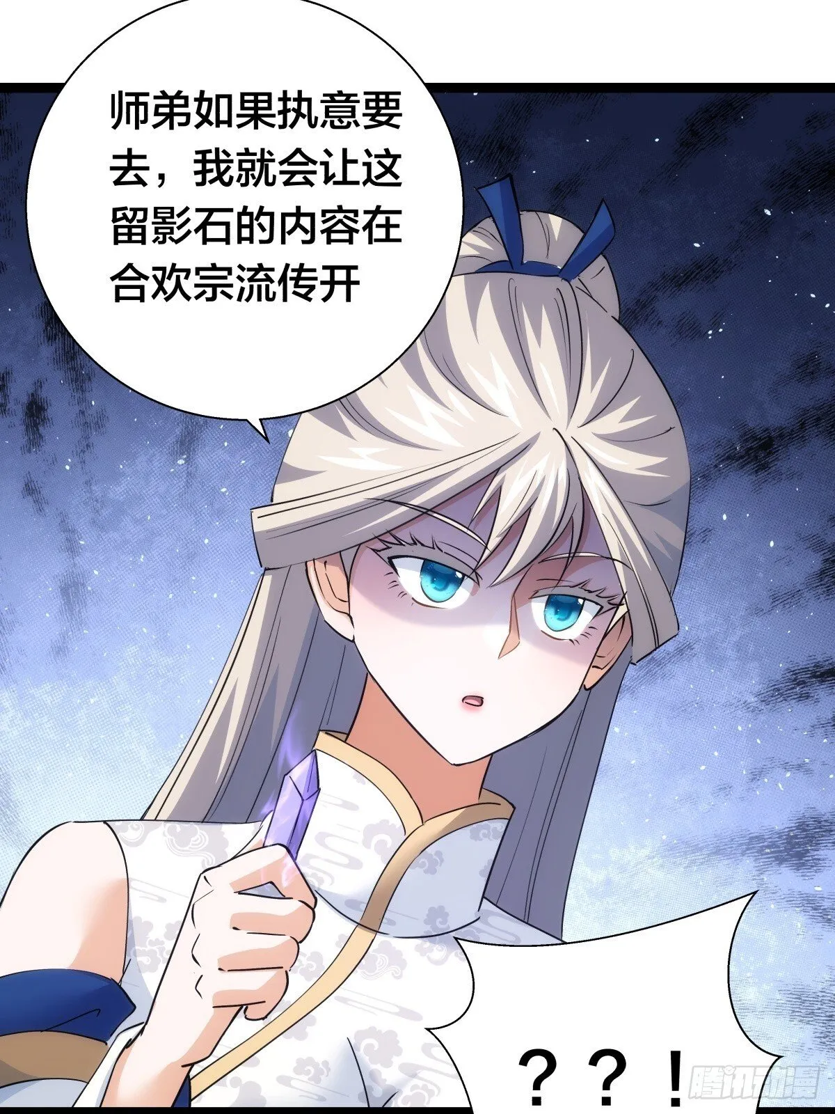 70-煮饭45