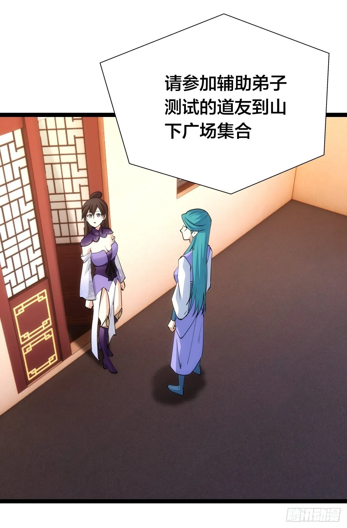 81-稳了22