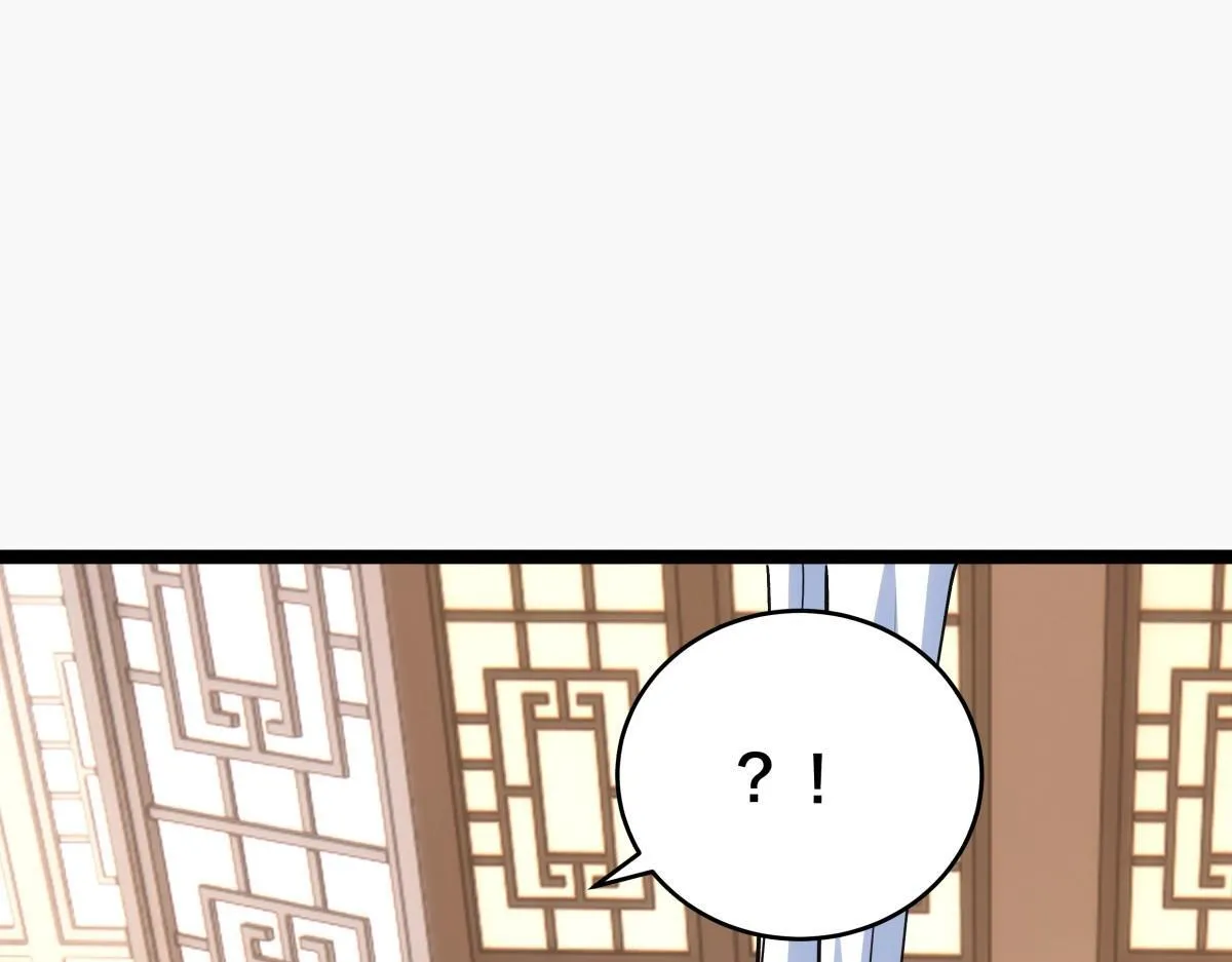90-变天14