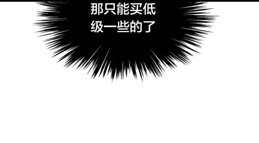 83-被吞了11