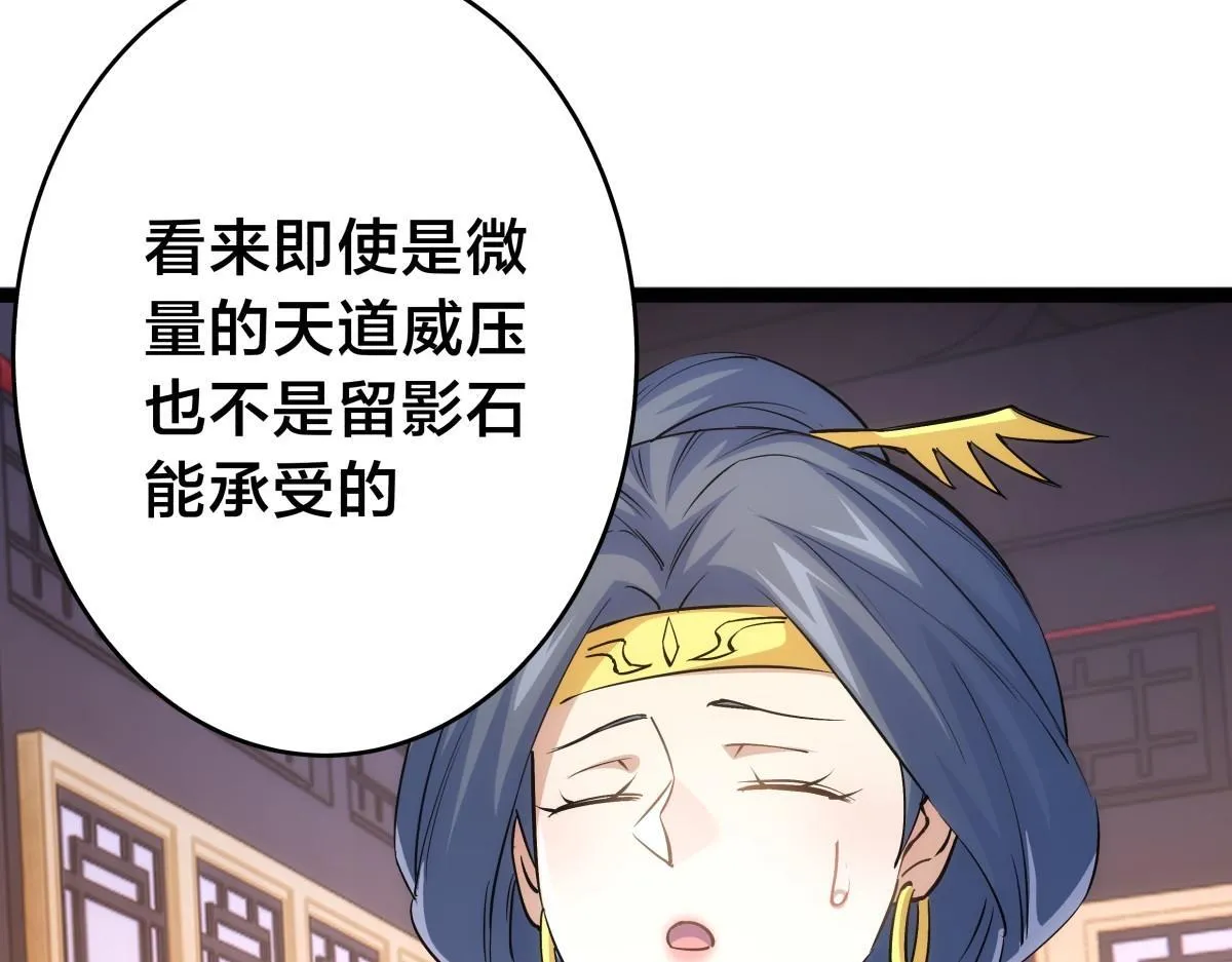 95-神子6