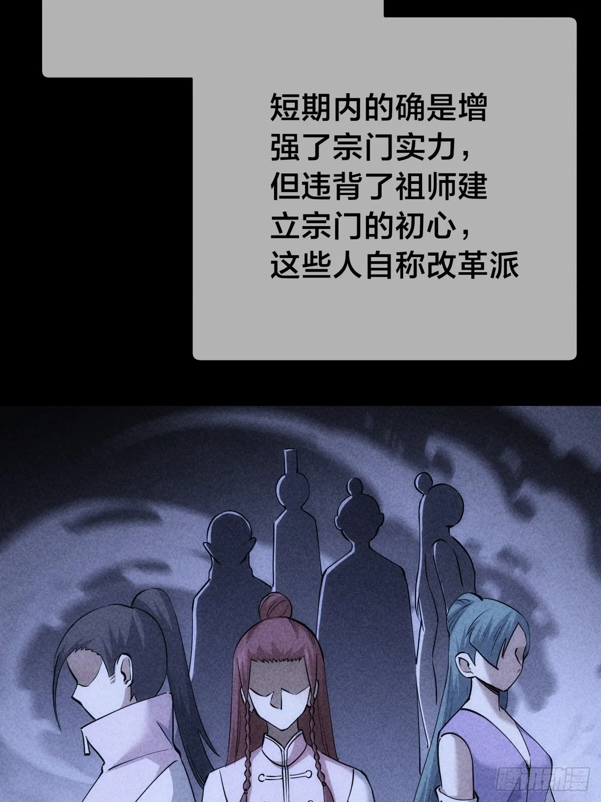 88-窃听7