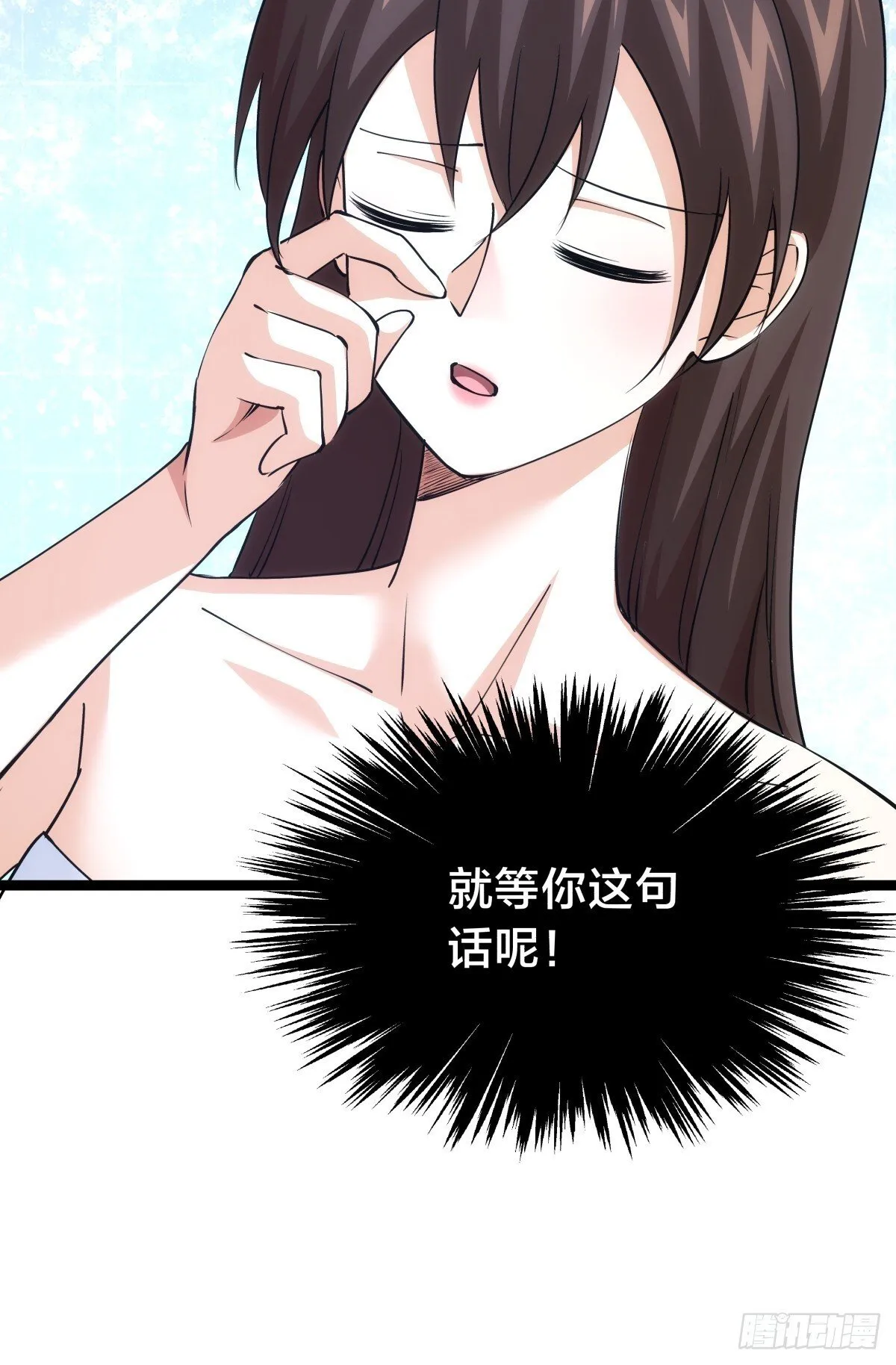 87-弹劾15