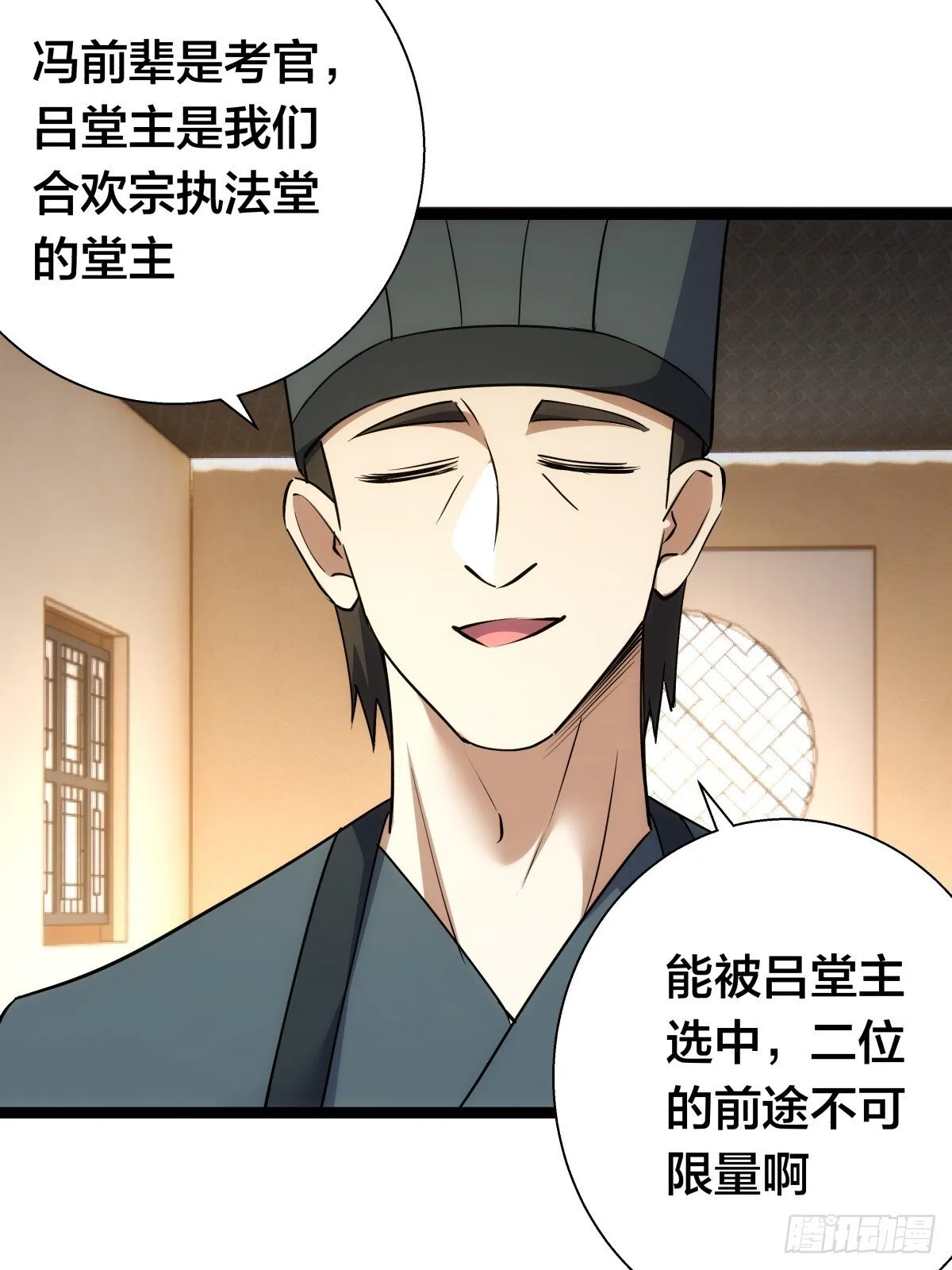 81-稳了32