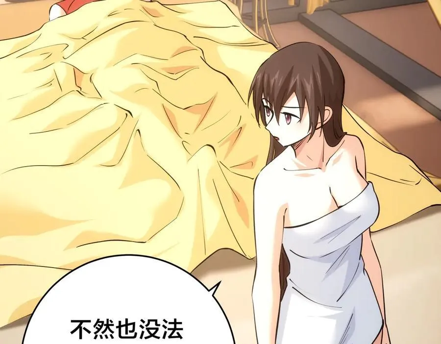 84-辨明敌我86