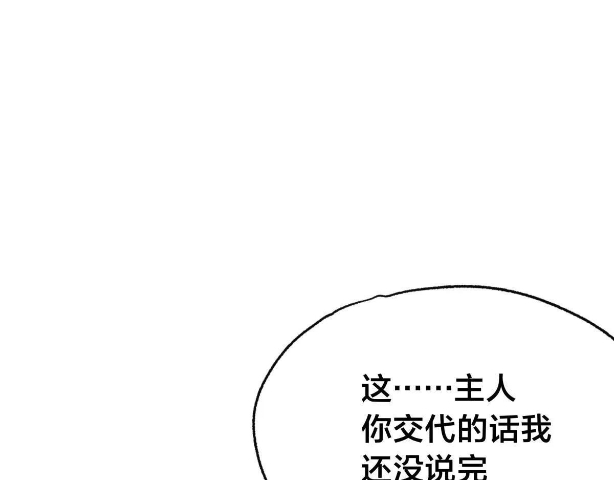 94-威吓14