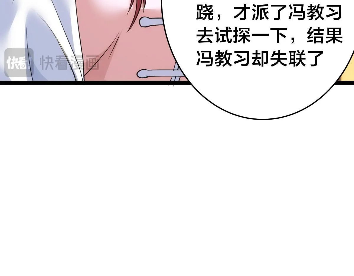 95-神子20
