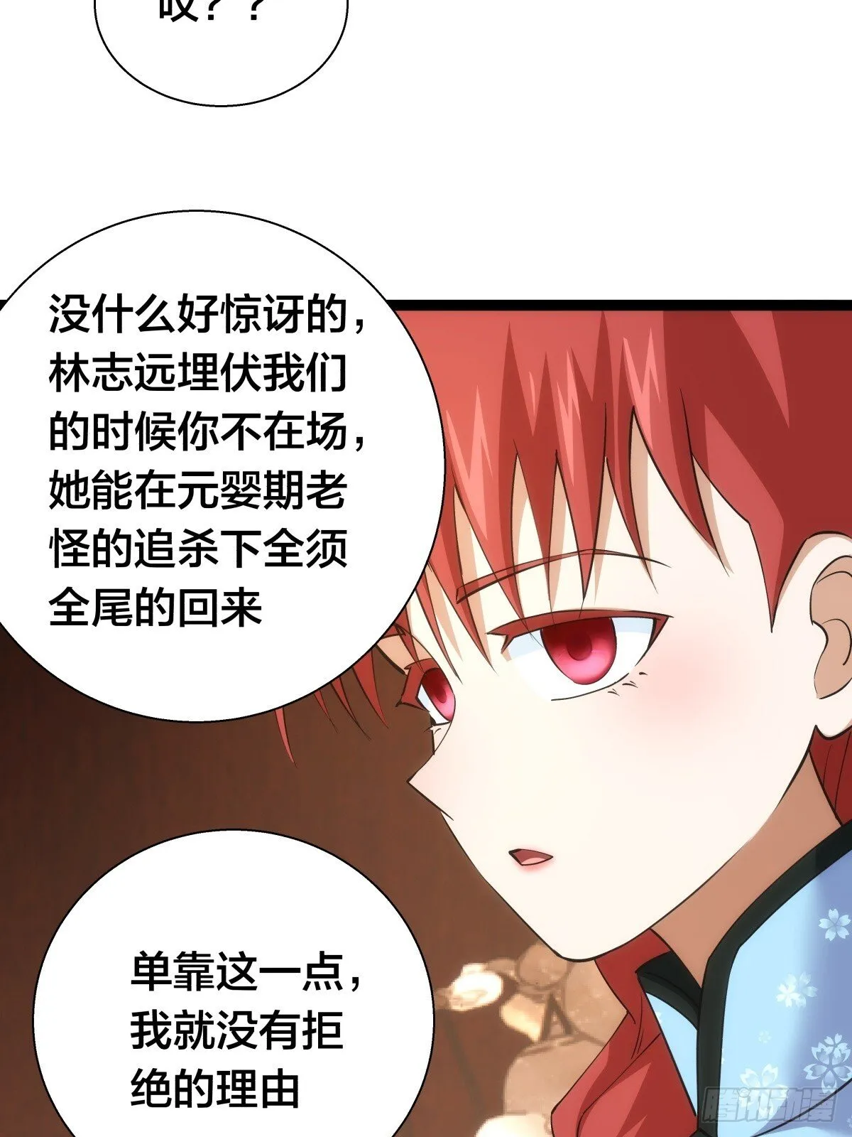 71-代哥从宗52