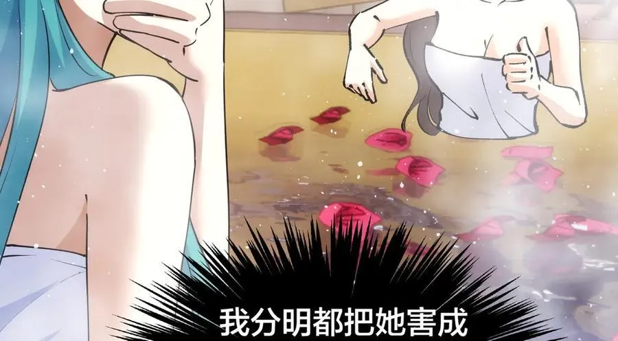 82-走火入魔61