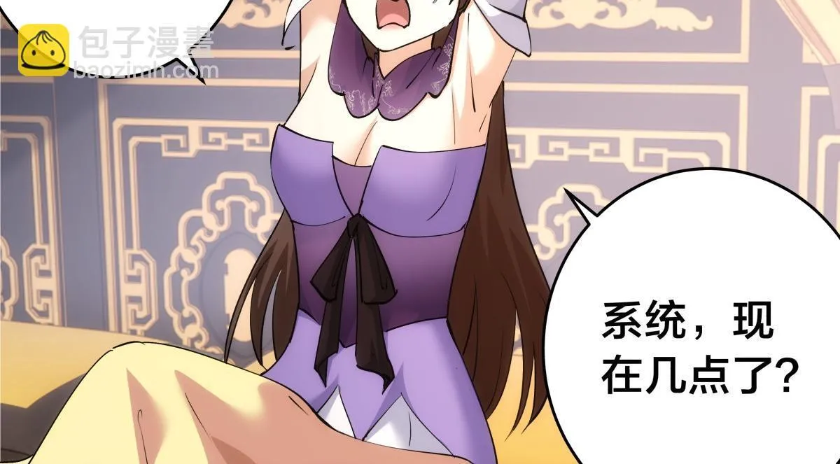 90-变天5