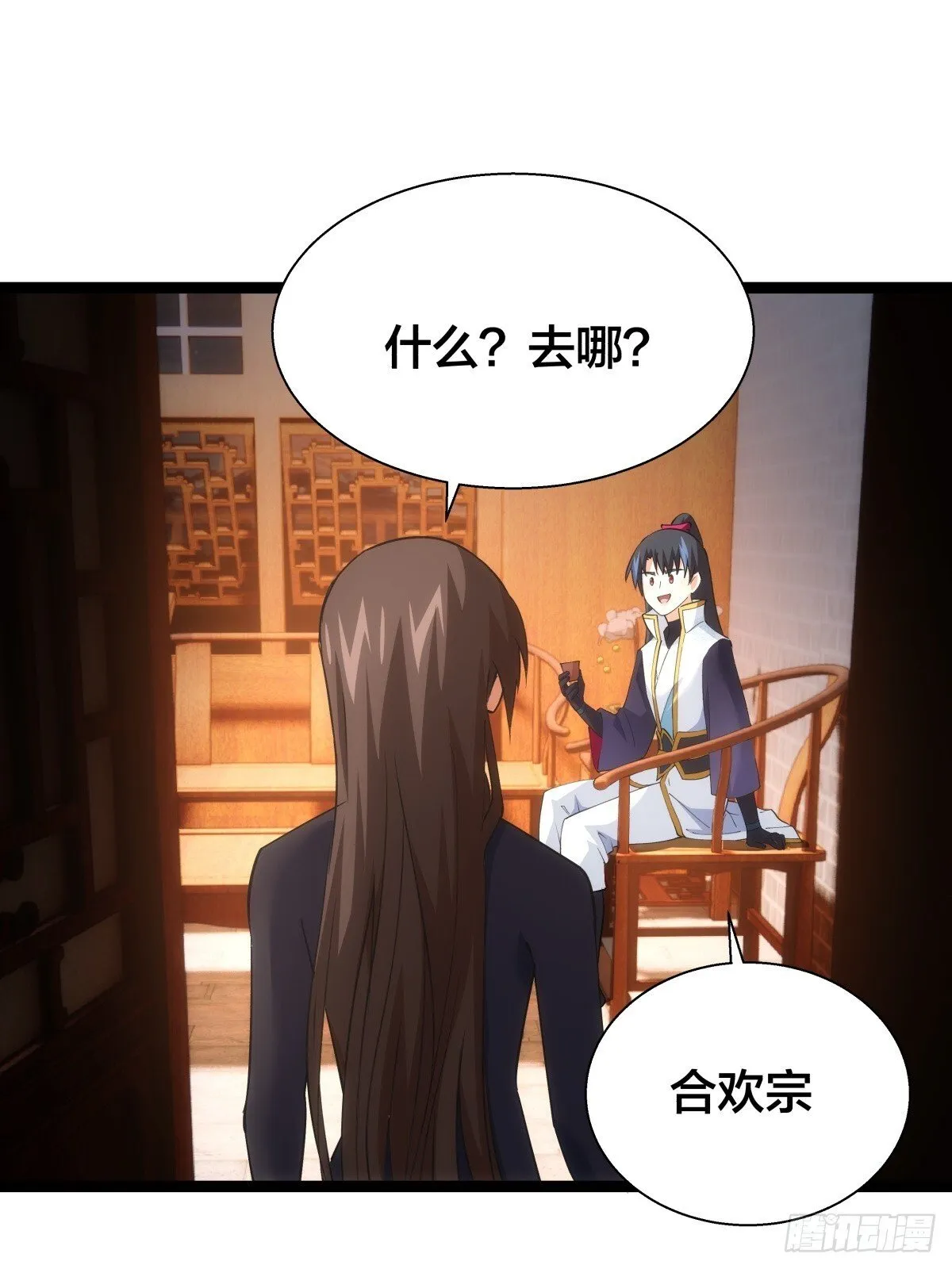 71-代哥从宗2
