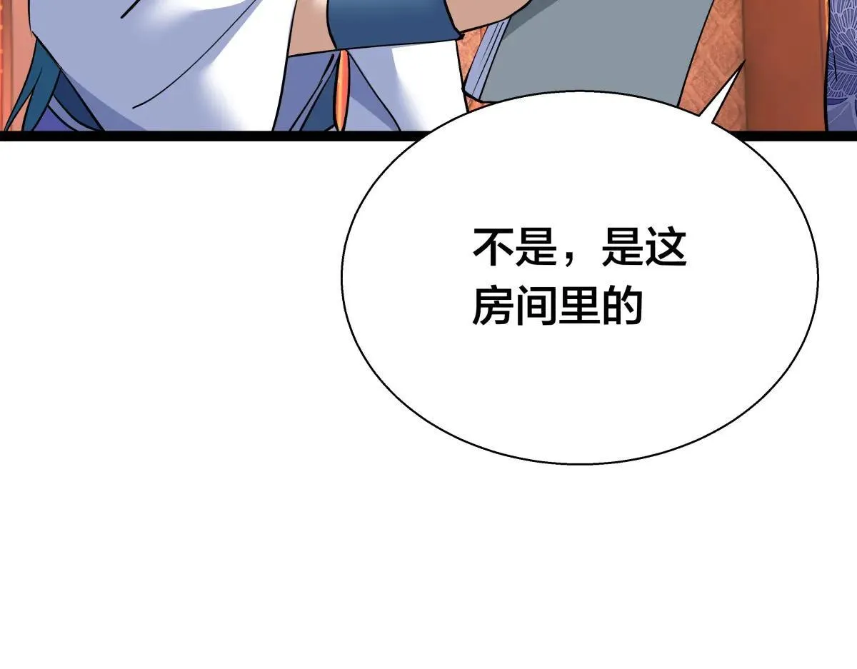 80-她好单纯100