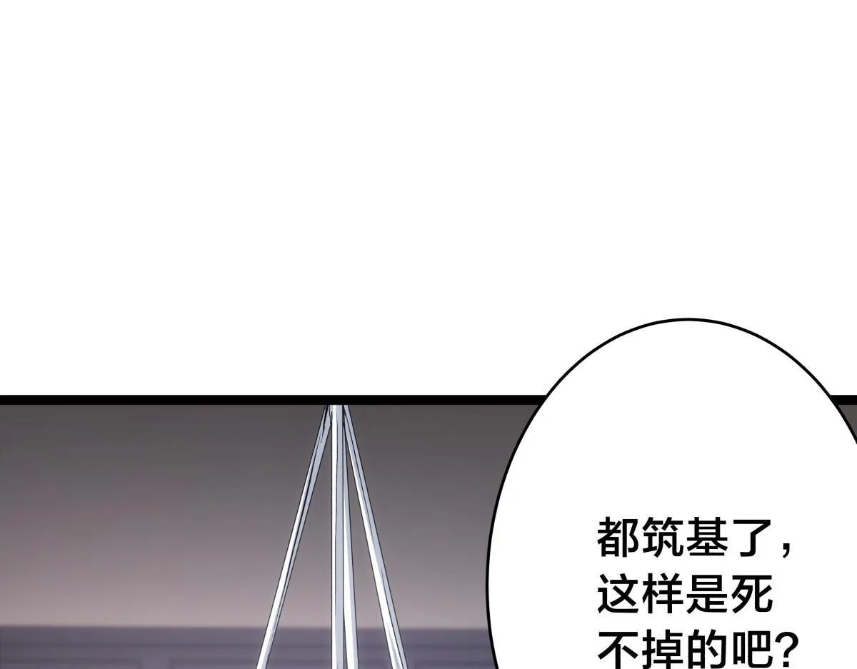 90-变天24