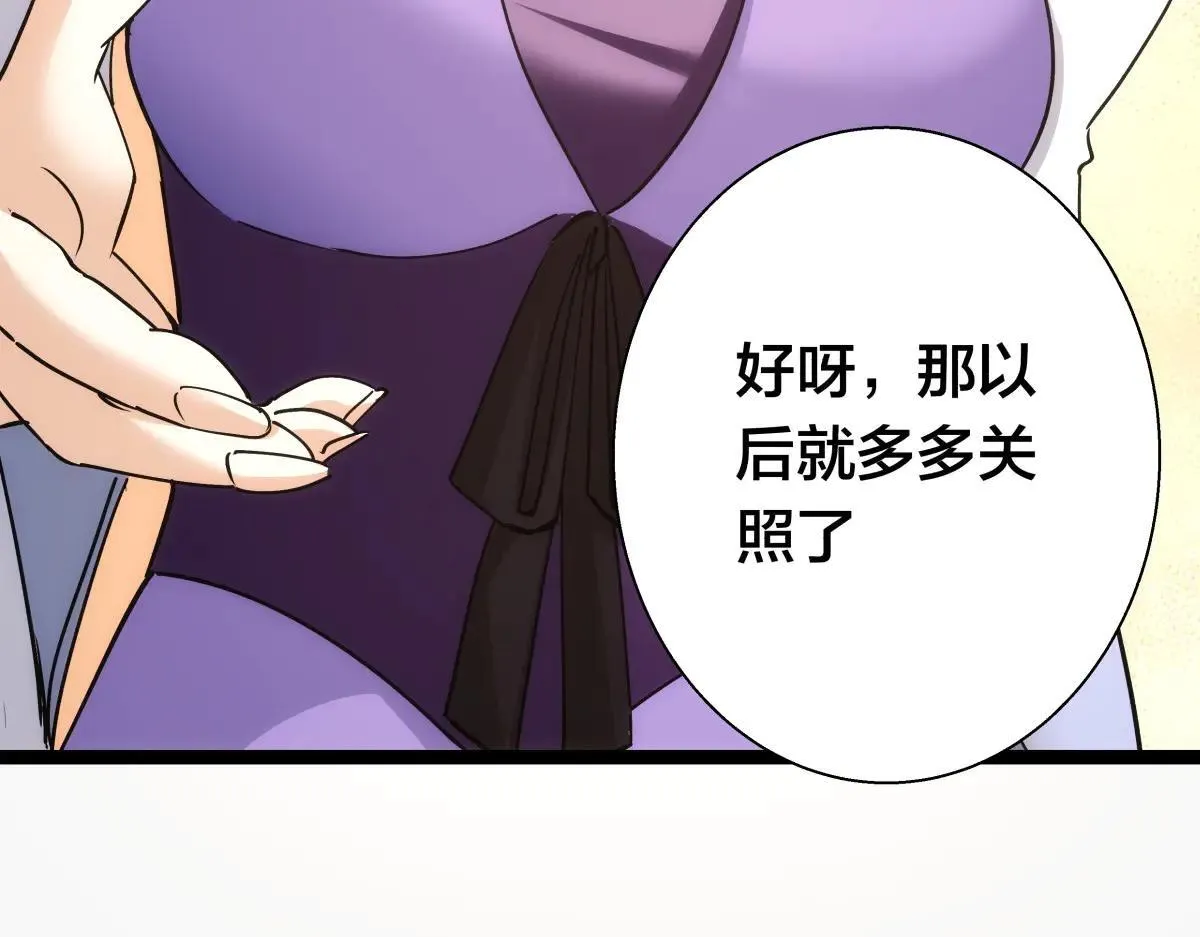 80-她好单纯58