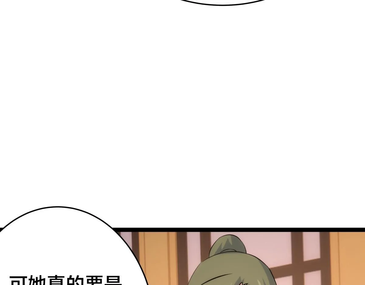 95-神子48