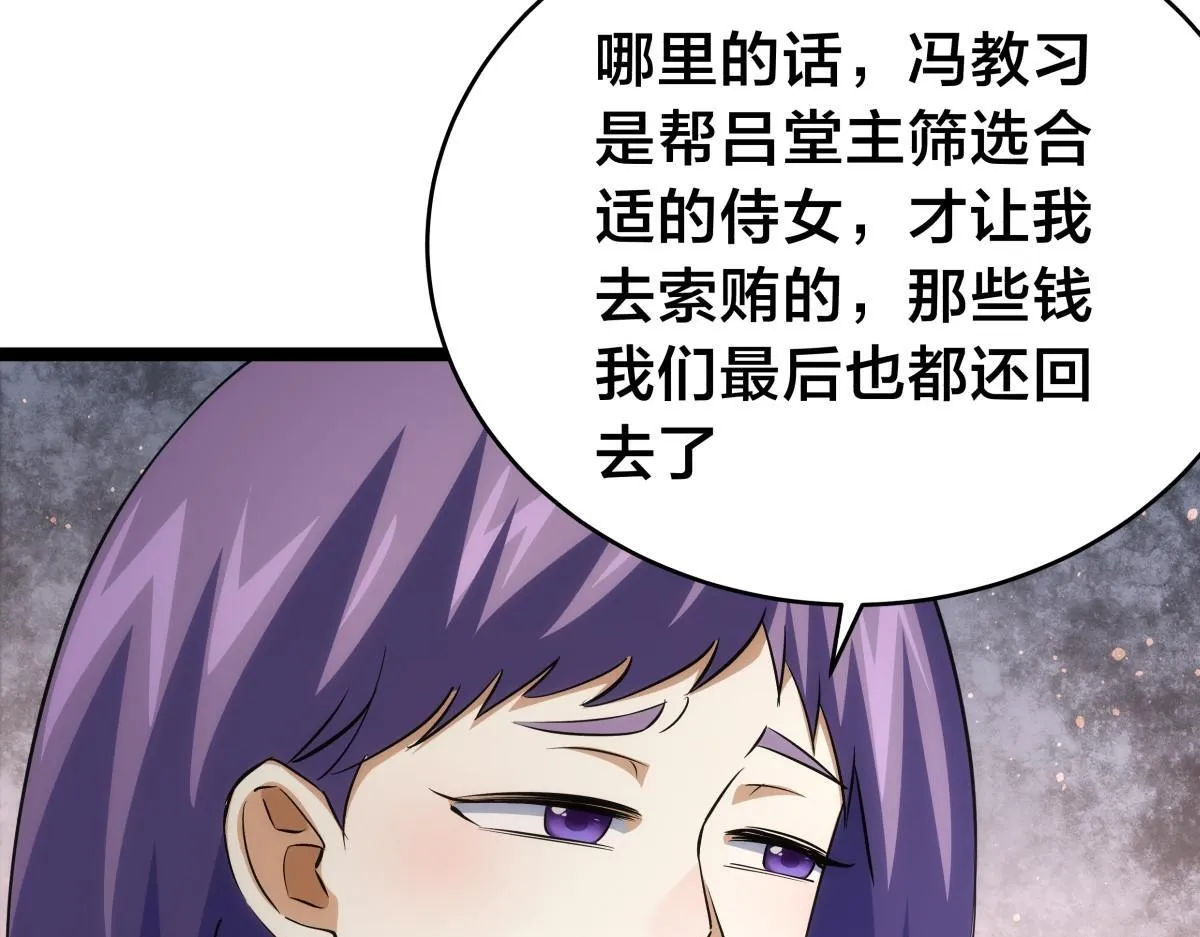 90-变天76