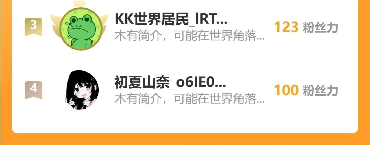 90-变天115