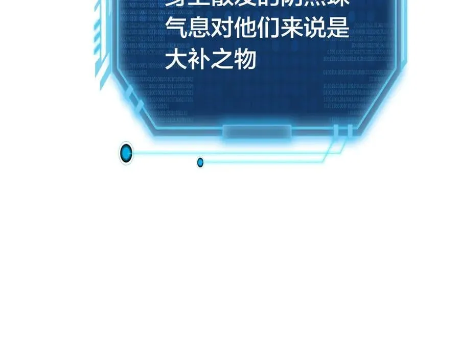 83-被吞了73