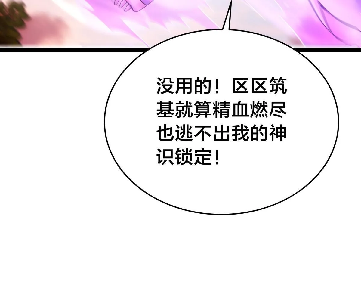 92-公主发威10