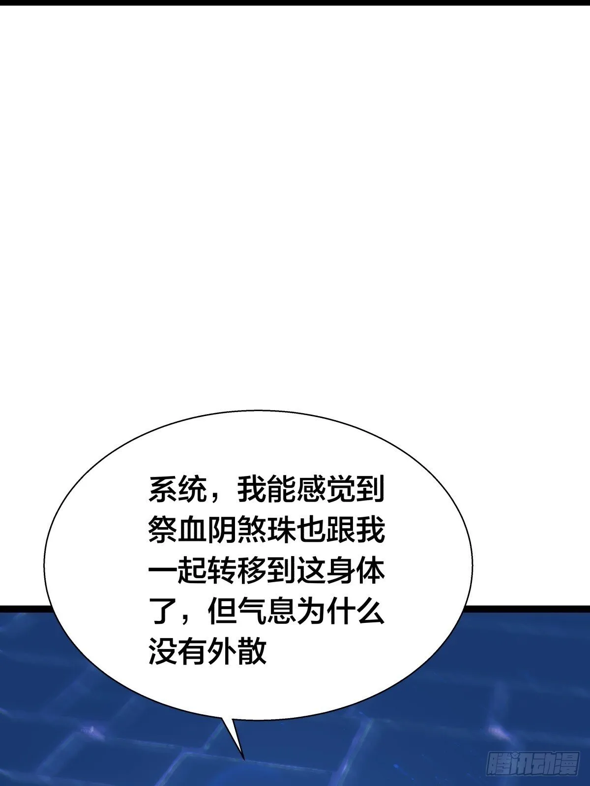77-辅助弟子4