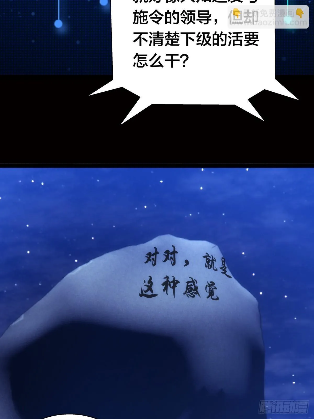 76-巧用试心石24