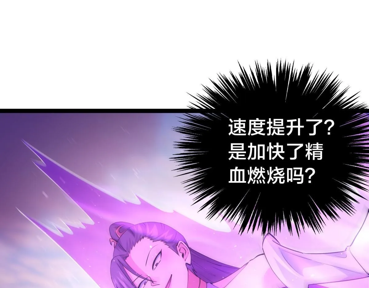 92-公主发威8
