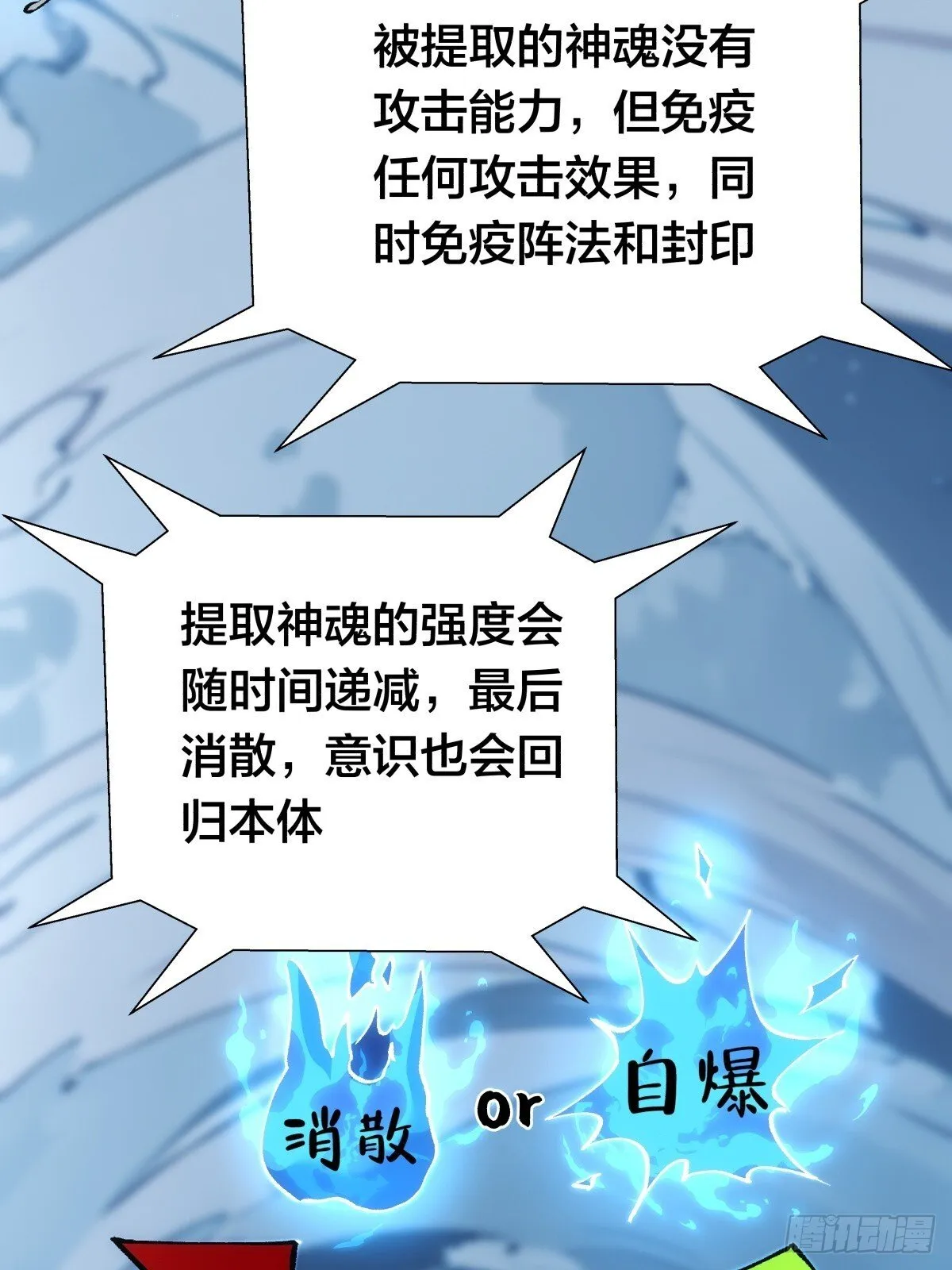 78-新道具40