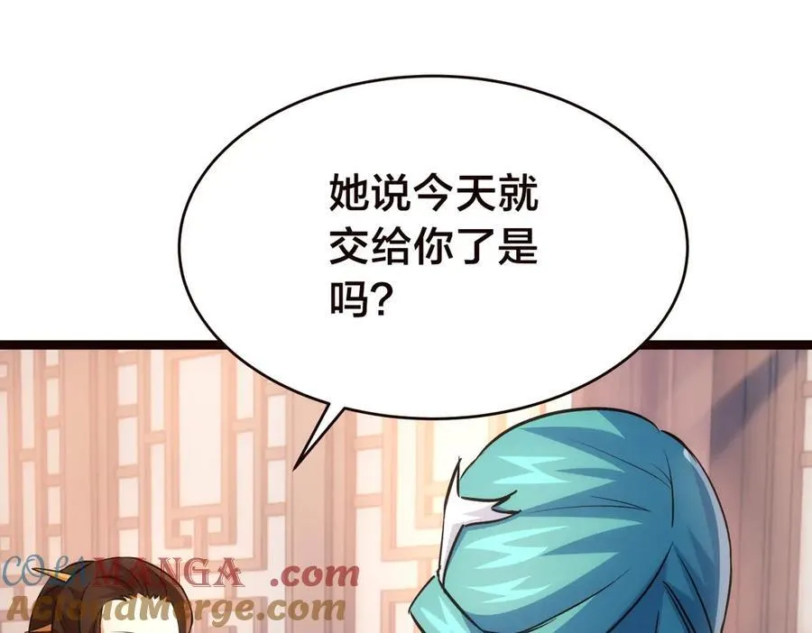 89-这个我知道56