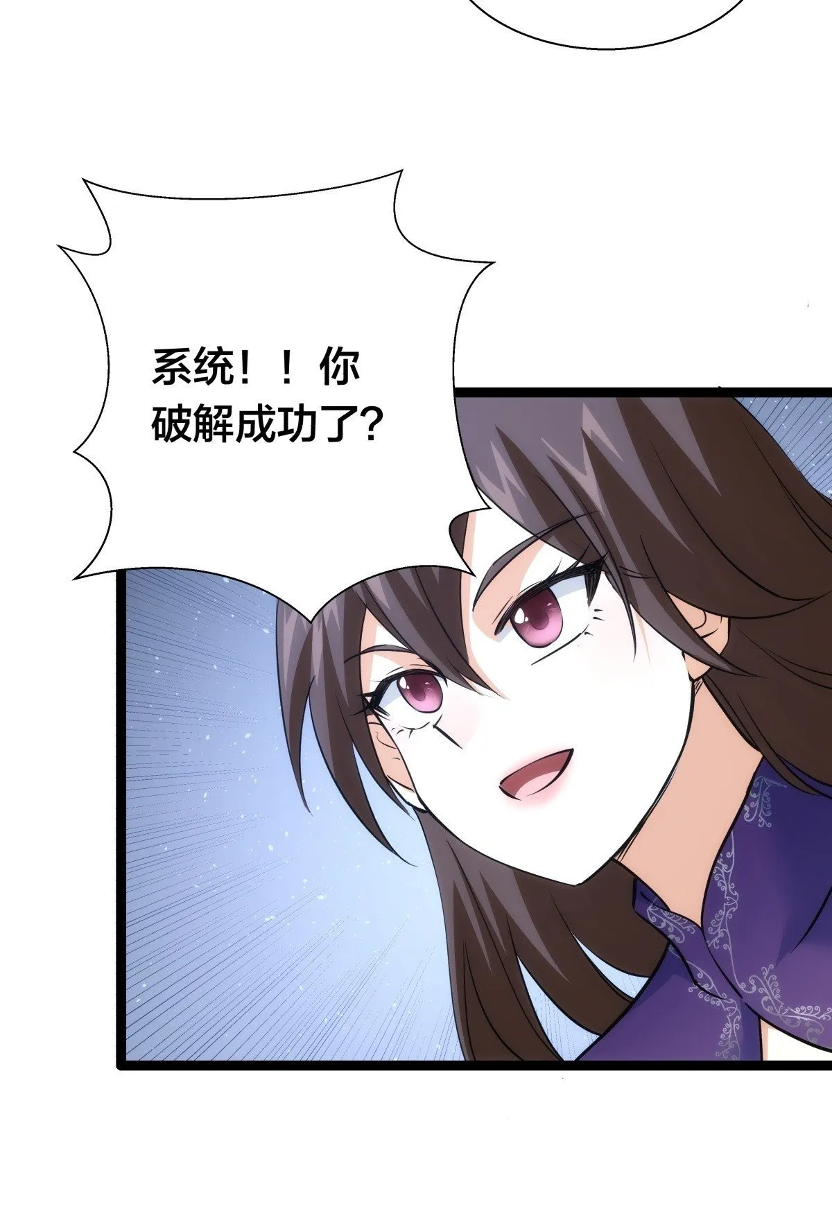 75-人靠衣装57