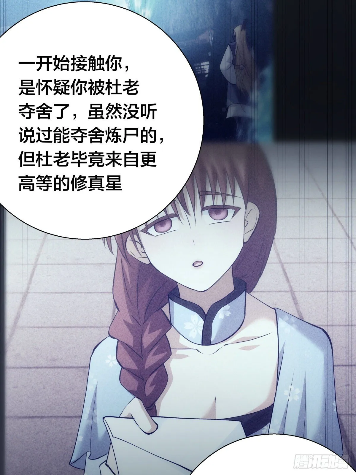 66-解答42